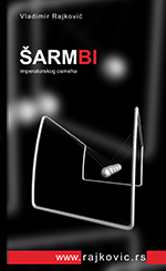SarmBi